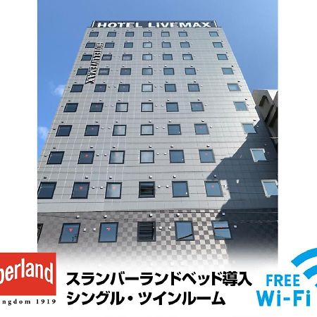 Hotel Livemax Shinjuku Kabukicho Tōkyō Extérieur photo