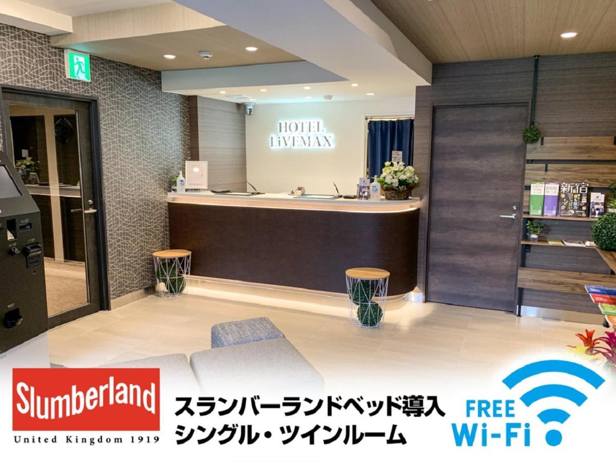 Hotel Livemax Shinjuku Kabukicho Tōkyō Extérieur photo